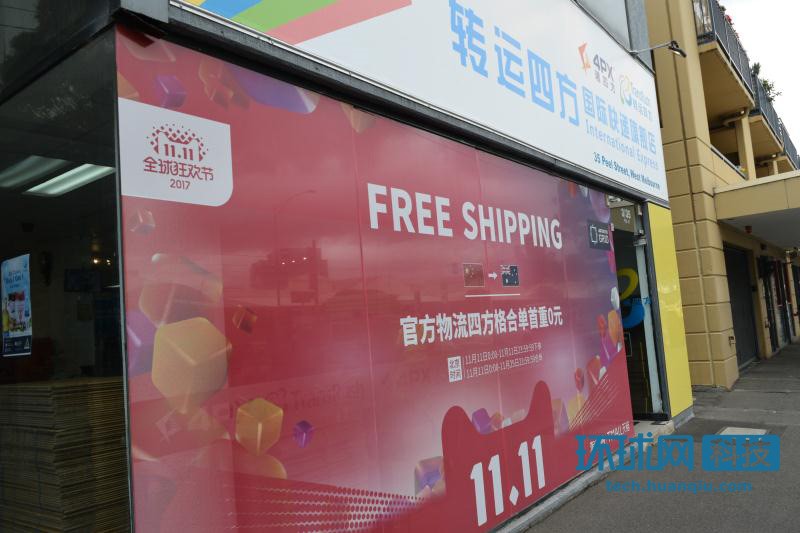 天猫双11活动是全球的吗,2018天猫双十一全球潮流盛典品牌
