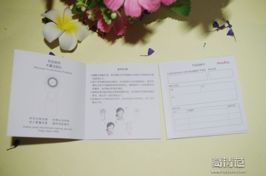 木薯洁面仪使用方法,洁面仪功课