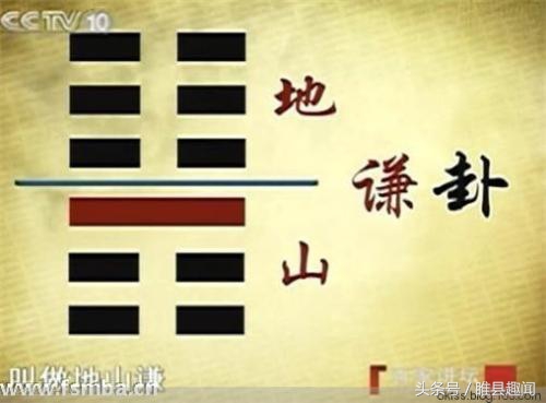易经第五十六卦白话文,易经第四十八卦白话文