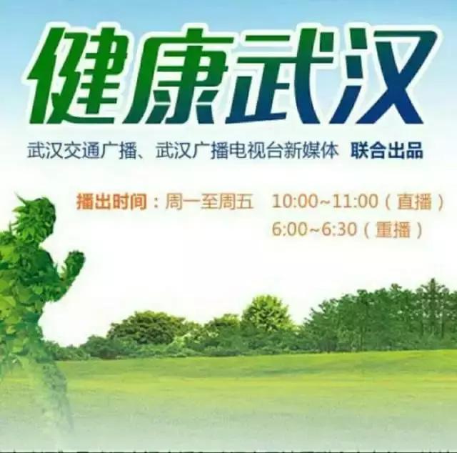 健康需要适当运动,健康运动与损伤的关系