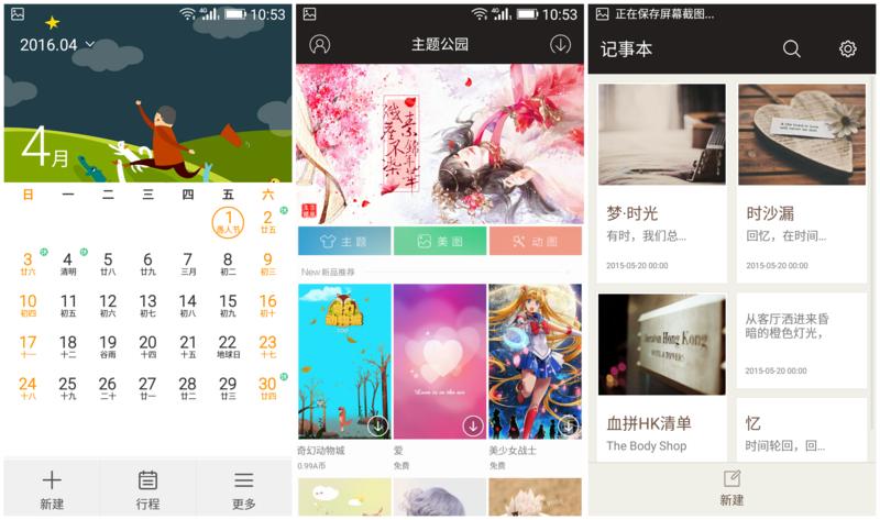 金立天鉴w909和oppoa57对比,金立天鉴w909和三星w2017哪个好