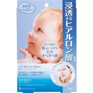 用这款面膜让你秒变水光肌,一款贴完不用洗脸立马很滑的面膜