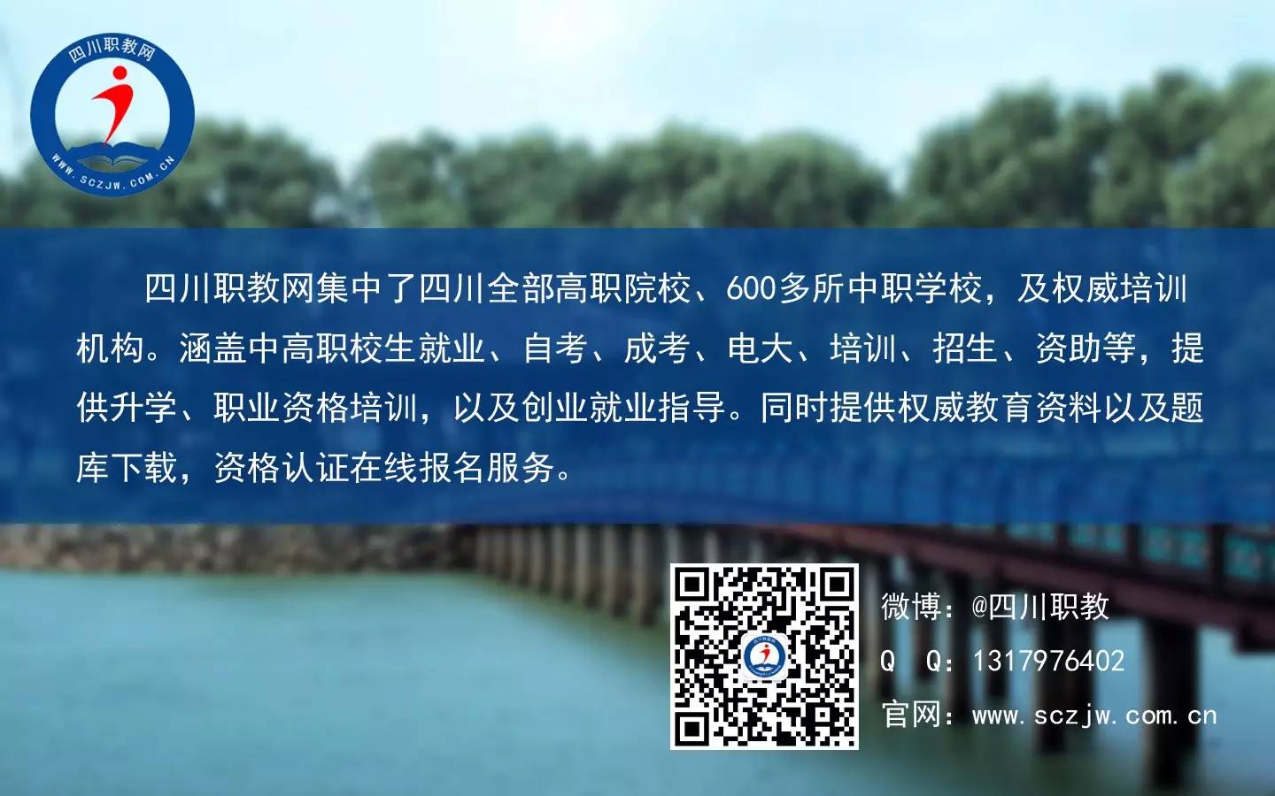 StartYourBusiness|四川希望汽车职业学院发“技能红包”为大学生创新创业助力加油