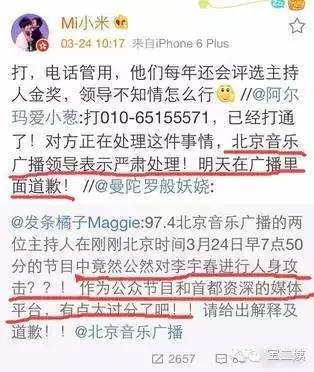 tfboys快乐大本营与李宇春同台,tfboys李宇春快乐大本营唱歌