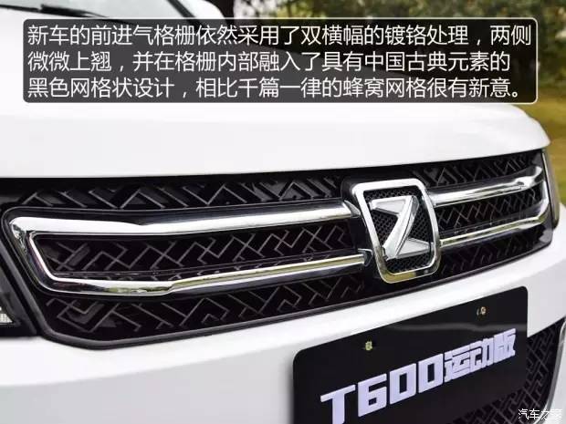新款众泰t600测试,众泰t600试驾体验篇高清