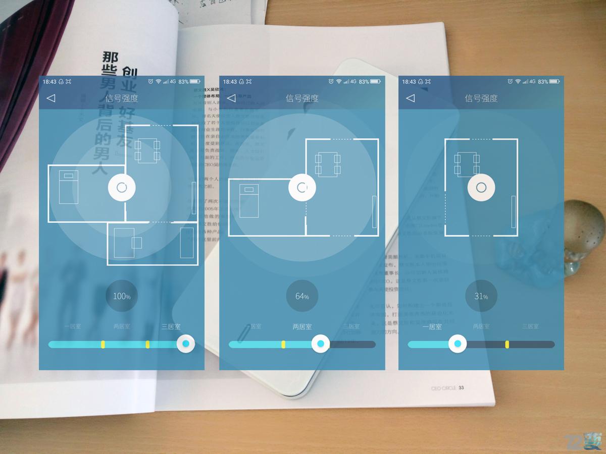 必虎路由器作用,必虎路由器测评