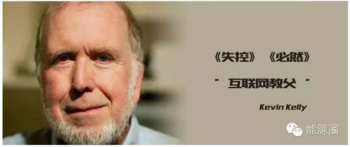 凯文凯利对话,凯文凯利vs哈梅德