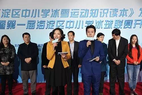 2021年北京市小学生旱地冰球联赛,勇敢者游戏小孩