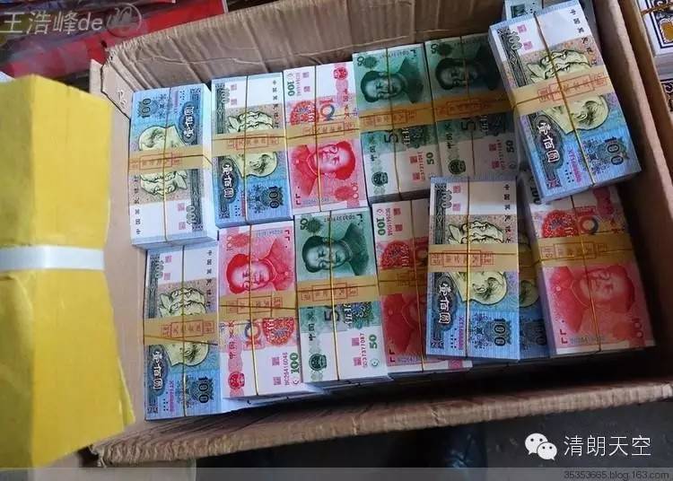 冥币生产还能撑几年,冥币生产需要啥手续