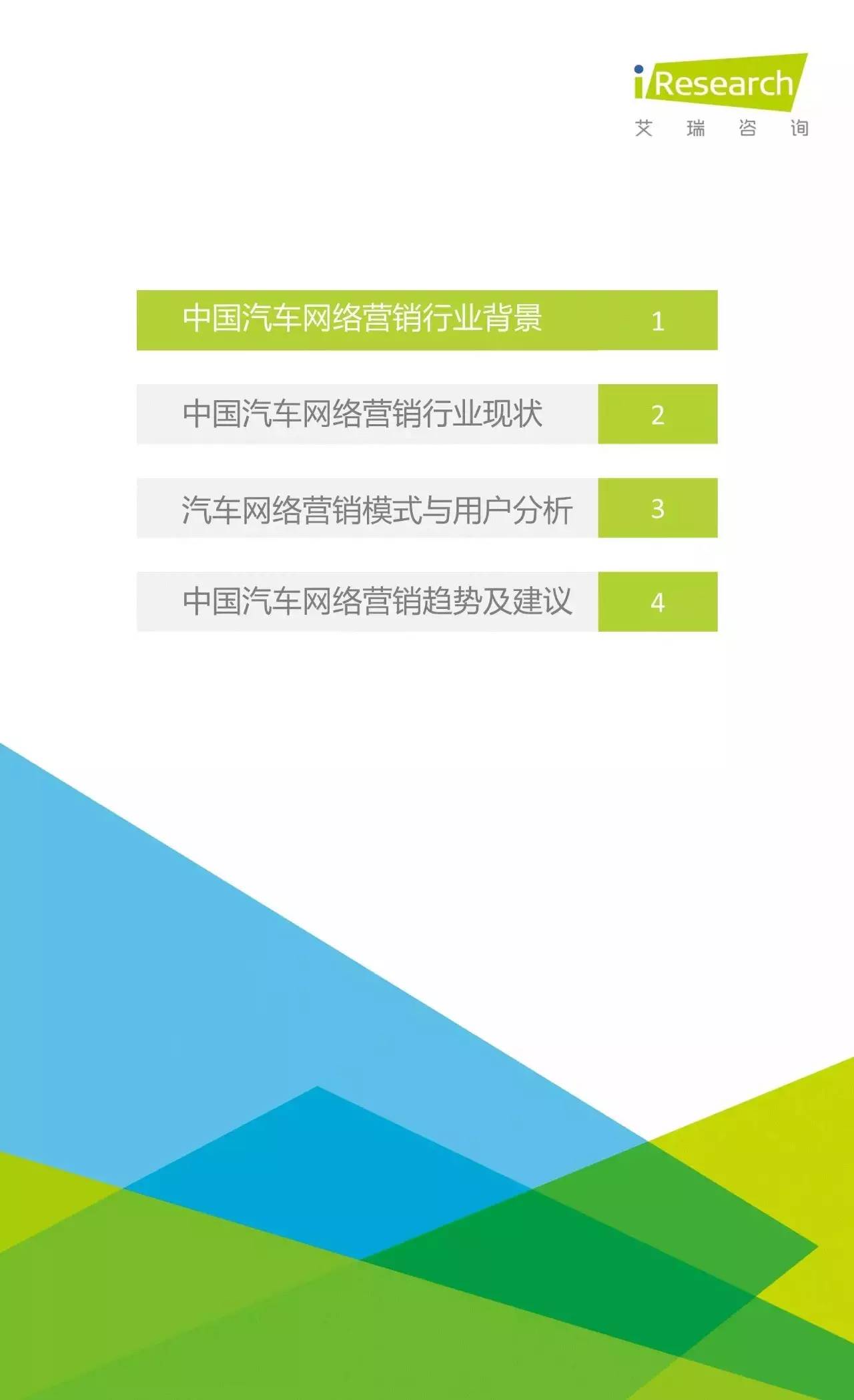 汽车行业干货讲解,关于汽车销售的攻略