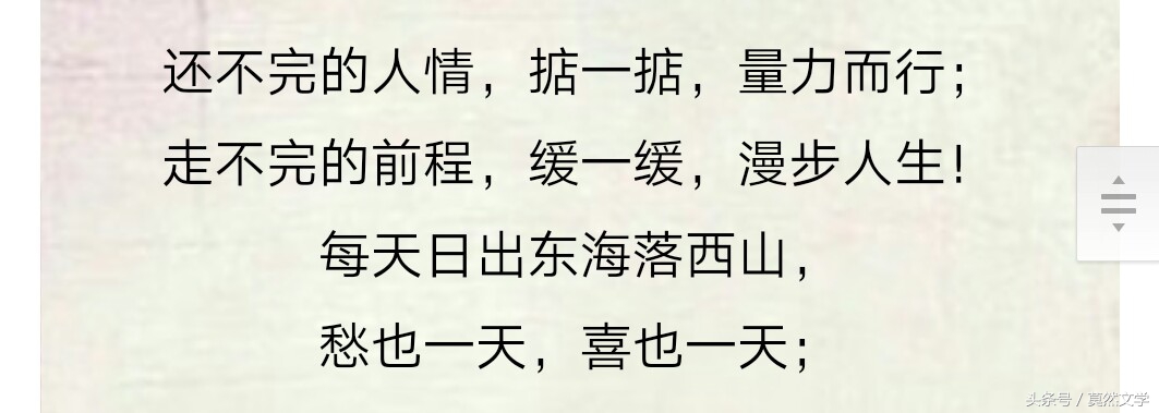 一切顺其自然人生随遇而安,随遇而安顺其自然一切安好