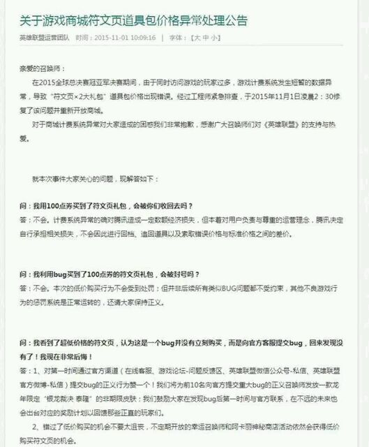 s8新赛季符文,s8赛季新符文