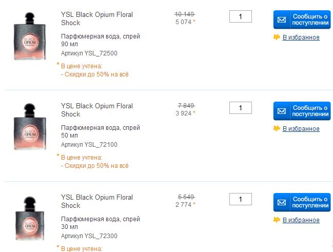 兰蔻ysl迪奥纪梵希,阿玛尼迪奥兰蔻纪梵希ysl