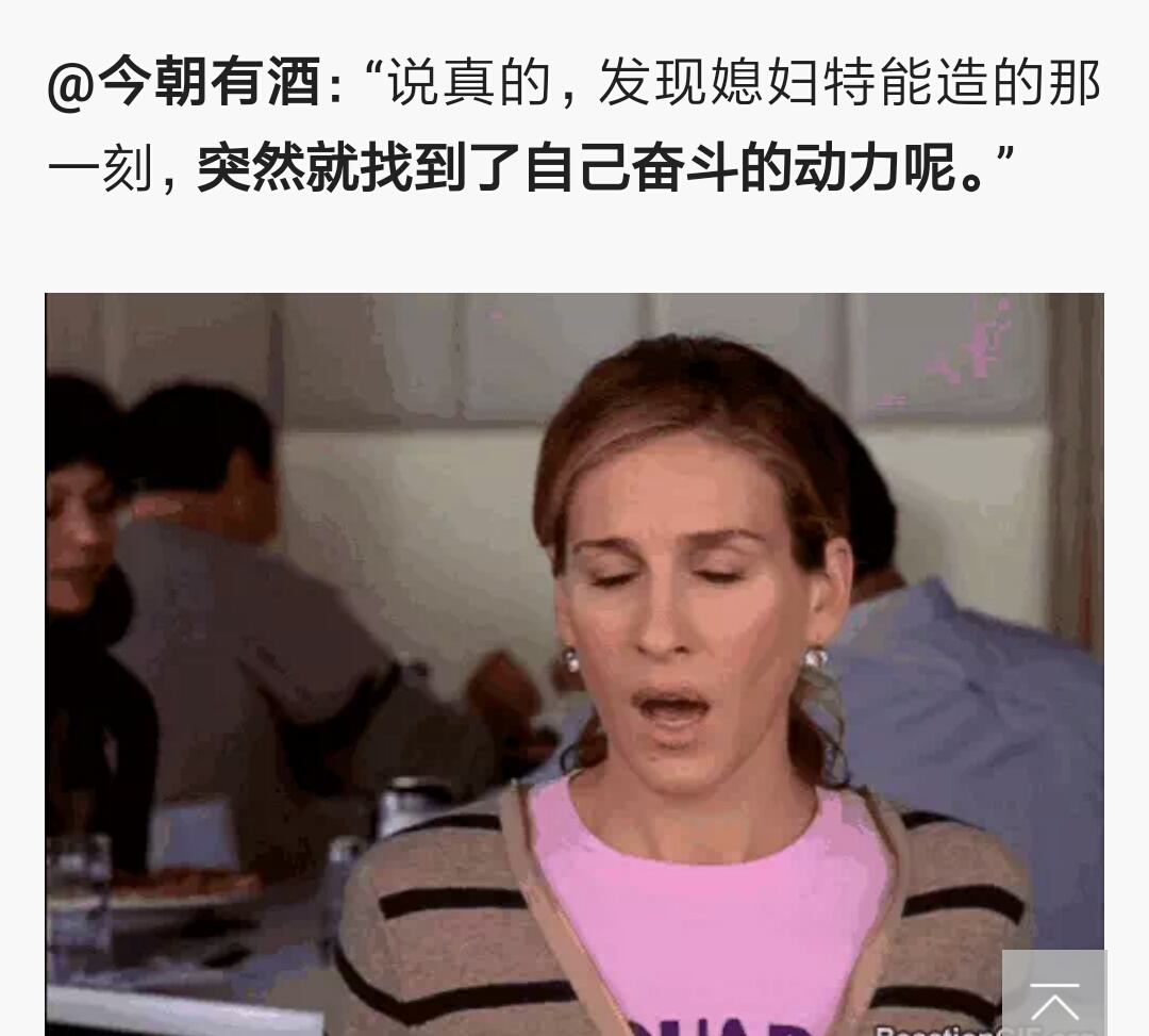 家里有个败家娘的感觉,家里有一个败家娘儿是怎样的体验