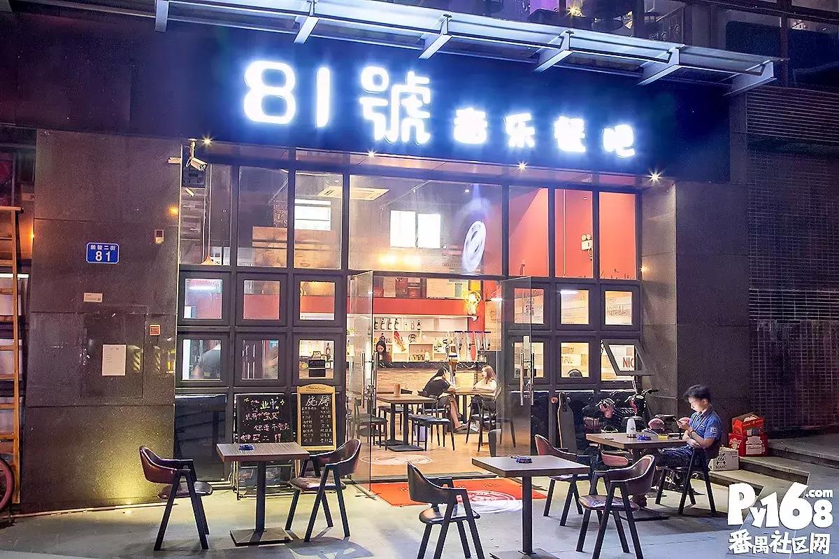 到每个地方感受当地的酒文化,去广州体验酒吧文化