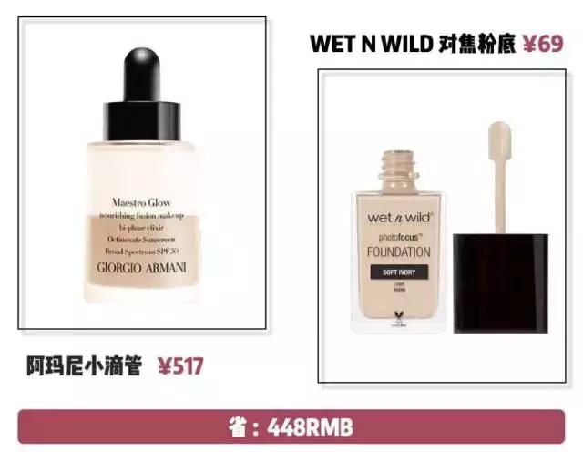 买一套化妆品好实惠,整套化妆品咋买最便宜