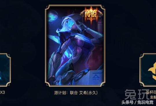lol永久绝版皮肤,免费领取永久皮肤lol