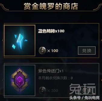 lol永久绝版皮肤,免费领取永久皮肤lol