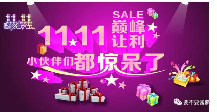 剁手党新出炉的省钱攻略,剁手需要注意哪些事项