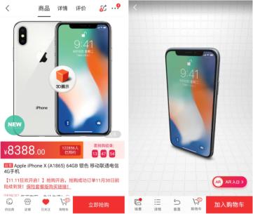 阿里巴巴和京东的双11,双11京东和阿里巴巴