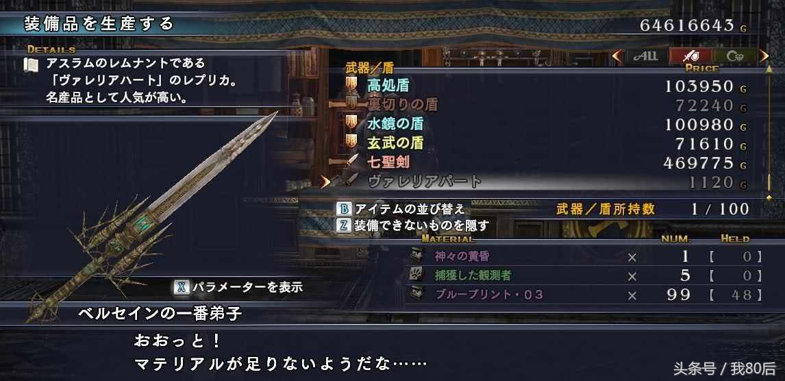 steam十大免费经典单机游戏,有哪些比较经典的国产单机游戏