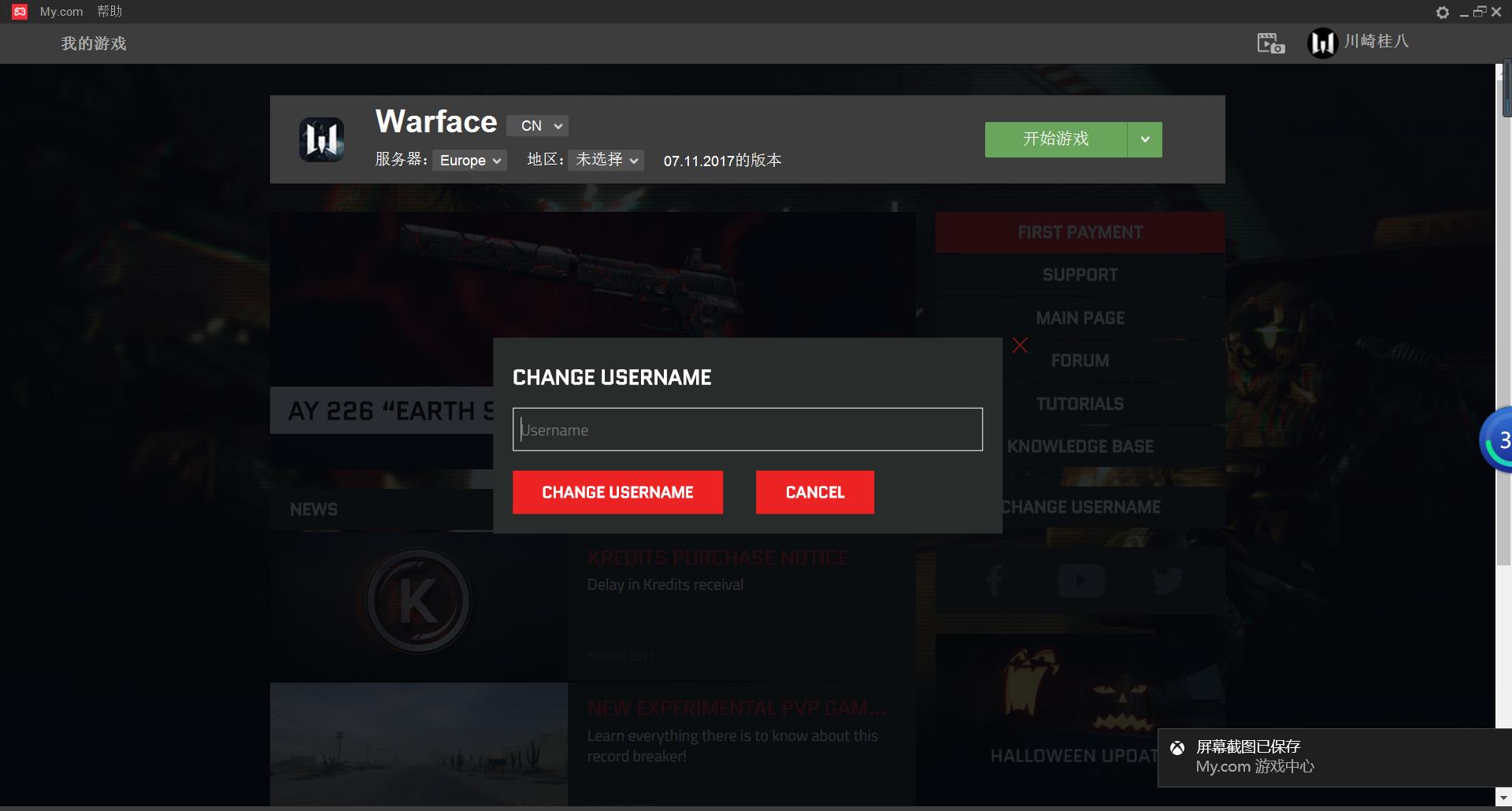 战争前线steam版设置中文的方法,steam版战争前线登录器怎么改中文