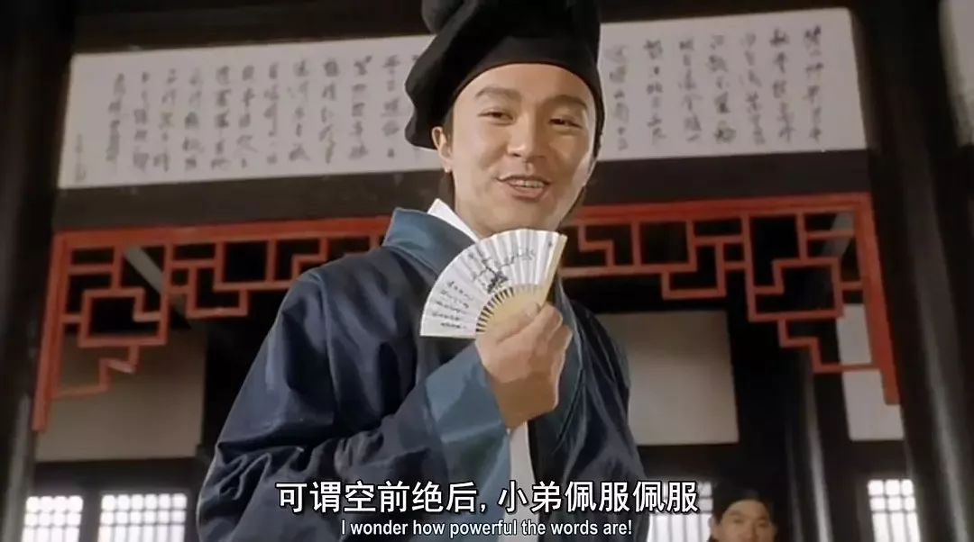 唐伯虎点秋香周星驰比谁惨,唐伯虎点秋香比惨经典片段