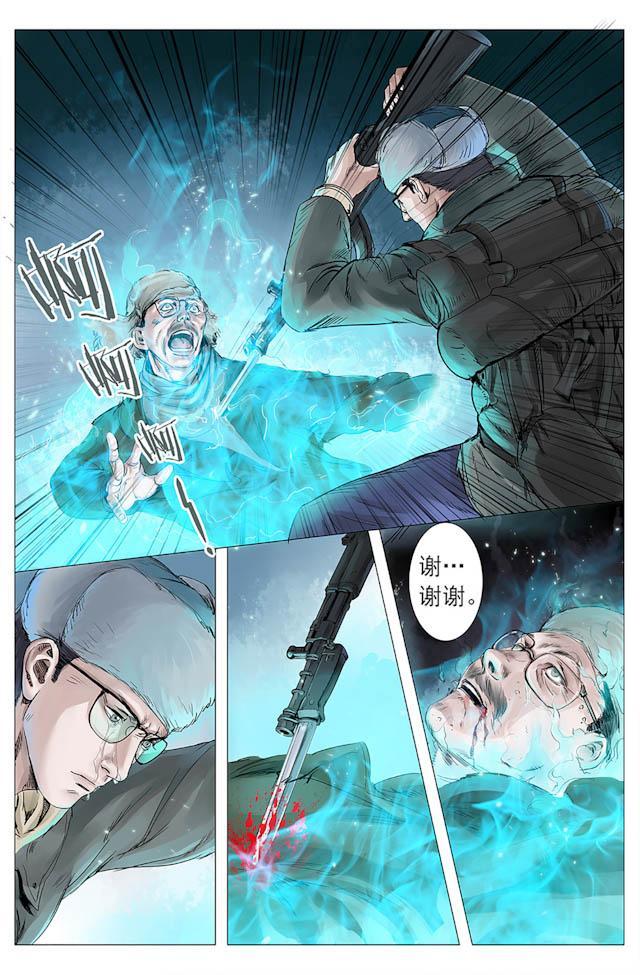 摸金校尉太猖狂，在九妖塔锋芒具露—天王盖地虎，宝塔镇河妖！