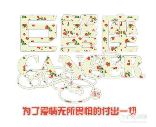 怪癖最多的星座,12星座的怪癖