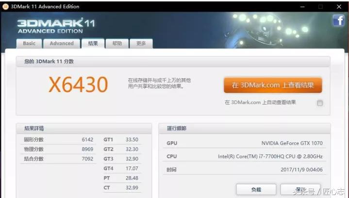 技嘉gamingbox1070,技嘉1080gamingbox测评