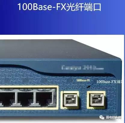 交换机端口速度,交换机端口种类及功能介绍