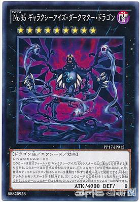 游戏王中被废最强的五张卡,游戏王最绝望的一战