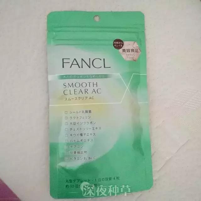 vc美白推荐平价全身,美白vc片便宜