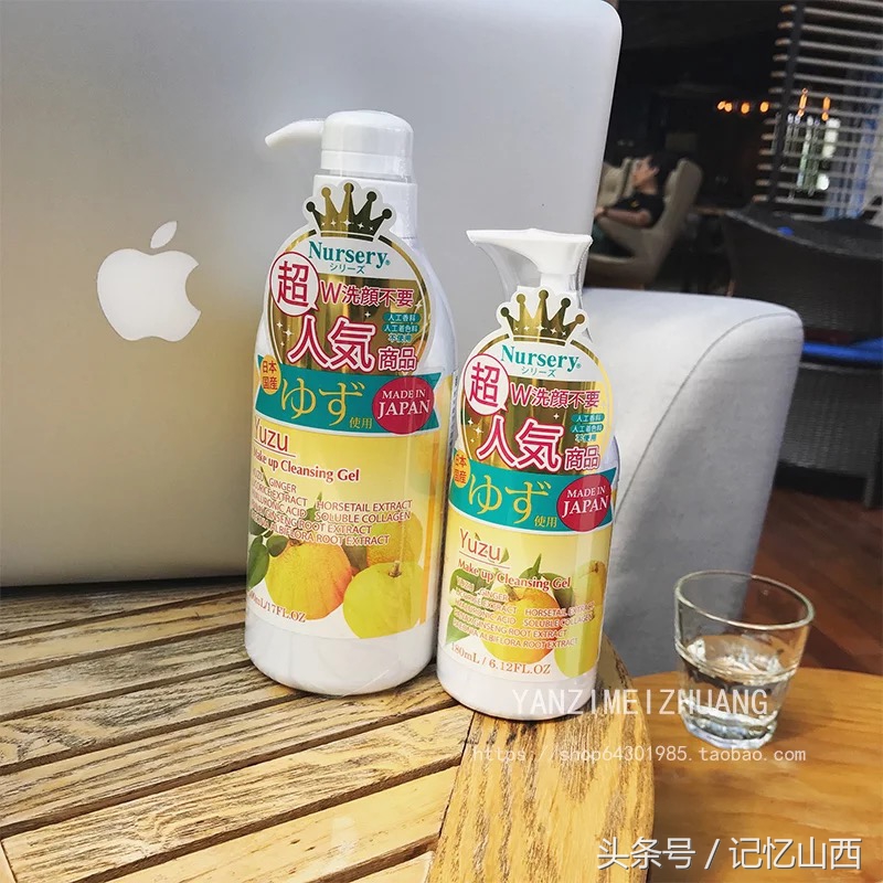 种草好物卸妆棉,种草好物推荐贝德玛烟