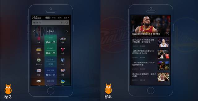 uc神马搜索,uc神马推广后台教学