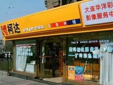 你还记得那些年的大连吗,还记得大连吗