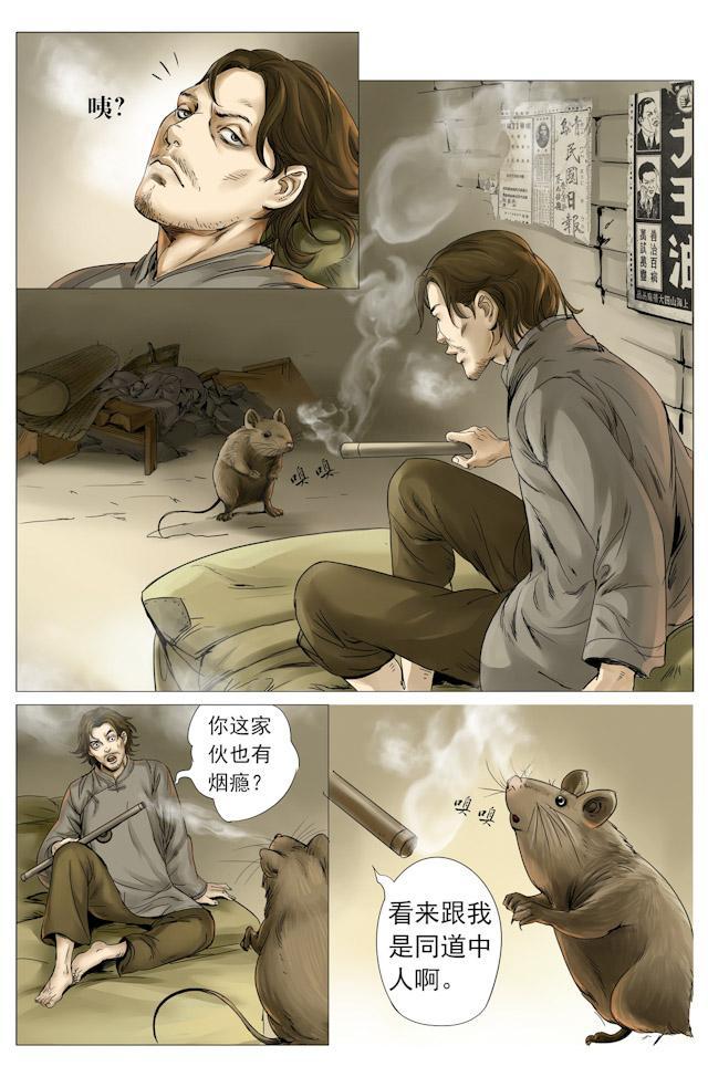 摸金校尉太猖狂，在九妖塔锋芒具露—天王盖地虎，宝塔镇河妖！