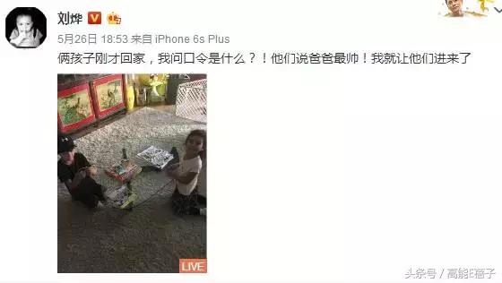 刘烨年轻时为什么那么高冷,一个被低估的综艺节目