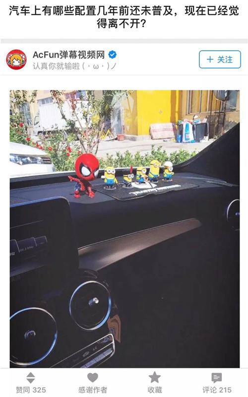 acfun突然停运了,acfun还在吗