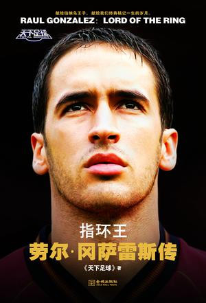 皮尔洛退役意大利队,皮尔洛退役天下足球