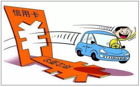 玩转信用卡的基本知识你必须了解,信用卡如何刷卡才是正确姿势