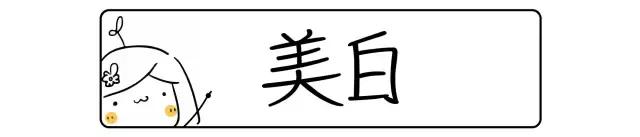 vc美白推荐平价全身,美白vc片便宜