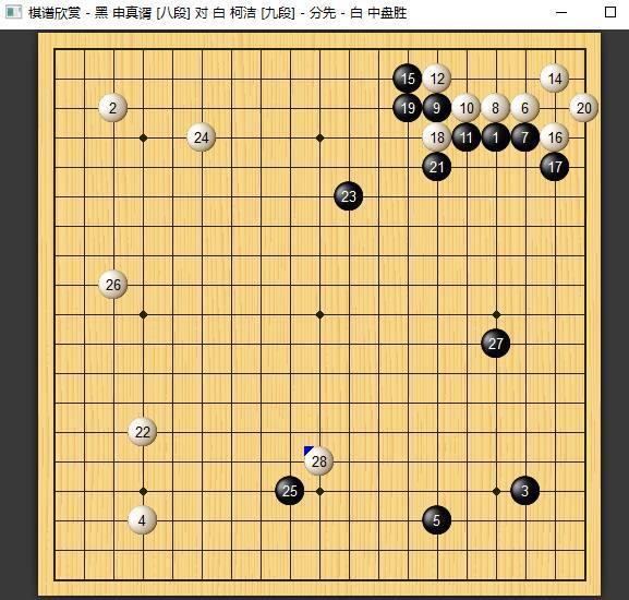 柯洁第七冠对战韩国天才,柯洁跟韩国选手对战