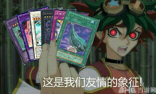 游戏王中被废最强的五张卡,游戏王最绝望的一战