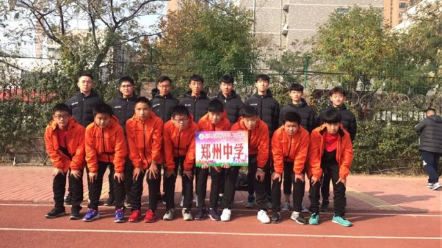 笑傲足球,郑中男儿绿茵写辉煌——郑州中学足球队喜获2017年郑州市“市长杯”青少年校园足球联赛亚军