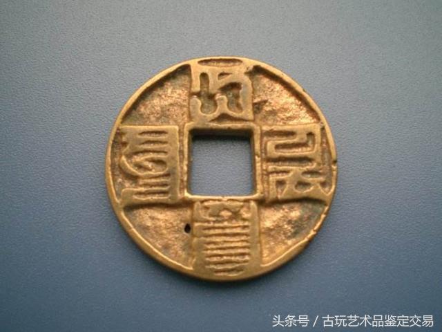 价值百万的绍圣元宝古钱币图片,古钱币价值百万光绪元宝