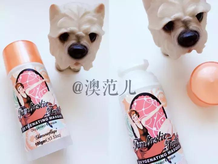 推荐好用的澳洲面膜,小姐姐面膜测评