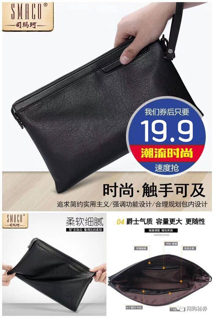 11月15日天猫超值优惠券商品预告