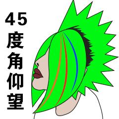 2019年非主流最流行的小卷发型,以前非主流歌手发型