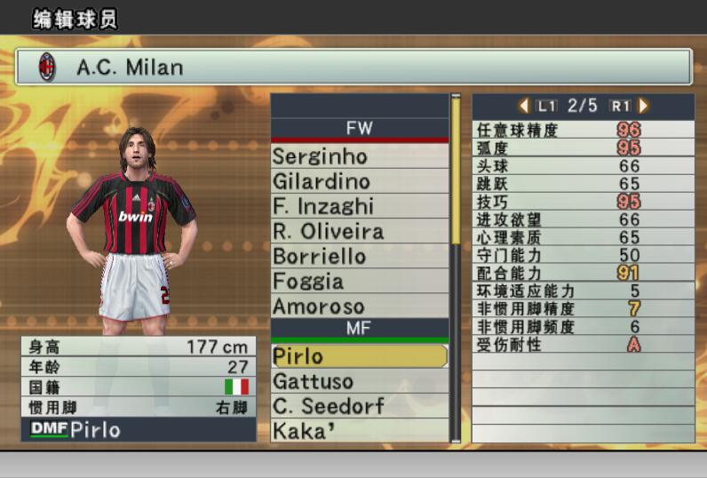 实况足球大更后所有传奇球员变化,实况足球传奇典藏曼联时刻